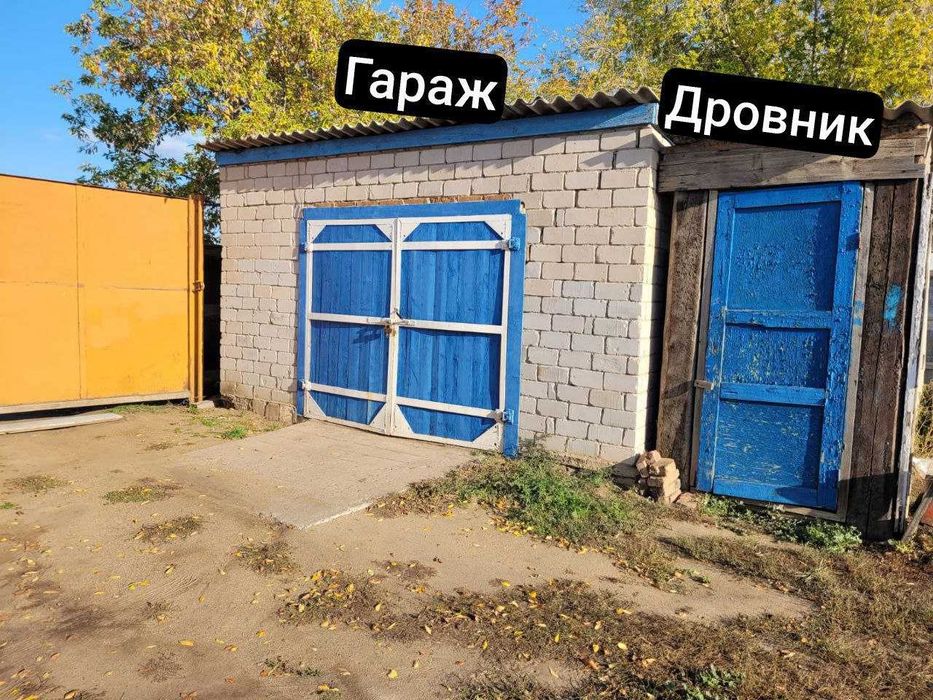 Продам частный  дом  село Умут апа Обмен