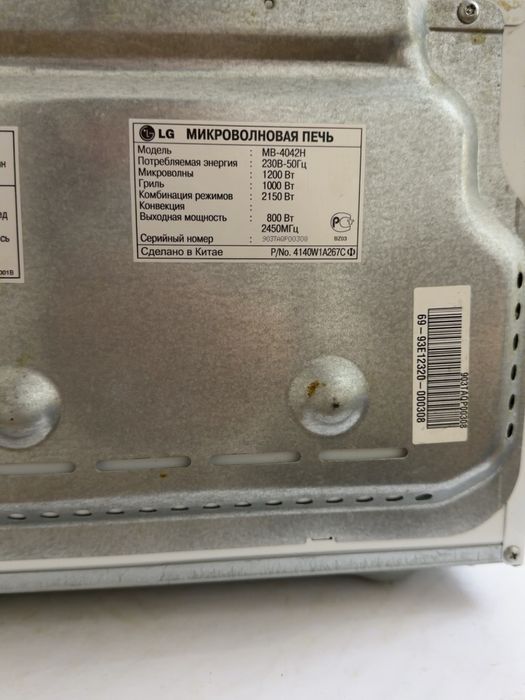 Продается микроволновая печь LG MB-4042H