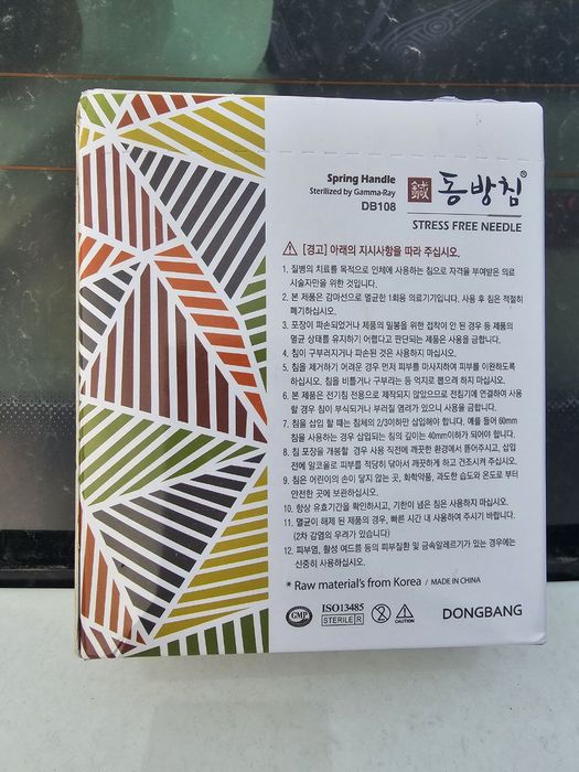 Корейский игло для тело