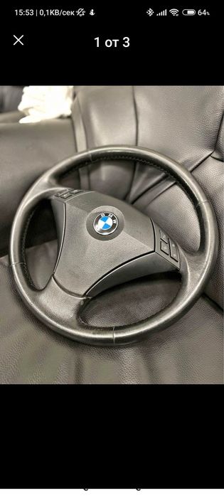 Волан от БМВ Е61 с airbag за старт стоп