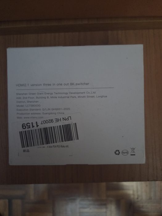 llano HDMI 2.1 Switch