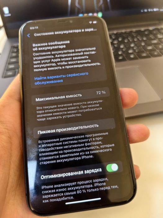 Телефон iphone 11 128gb / айфон 11 72%