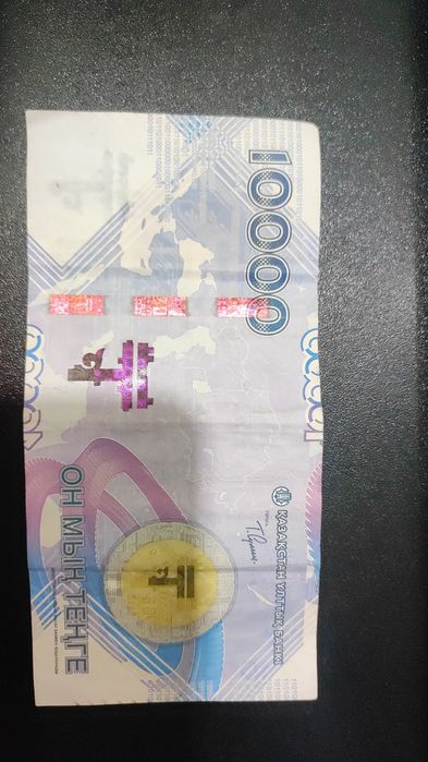 Монета 80 лет победы