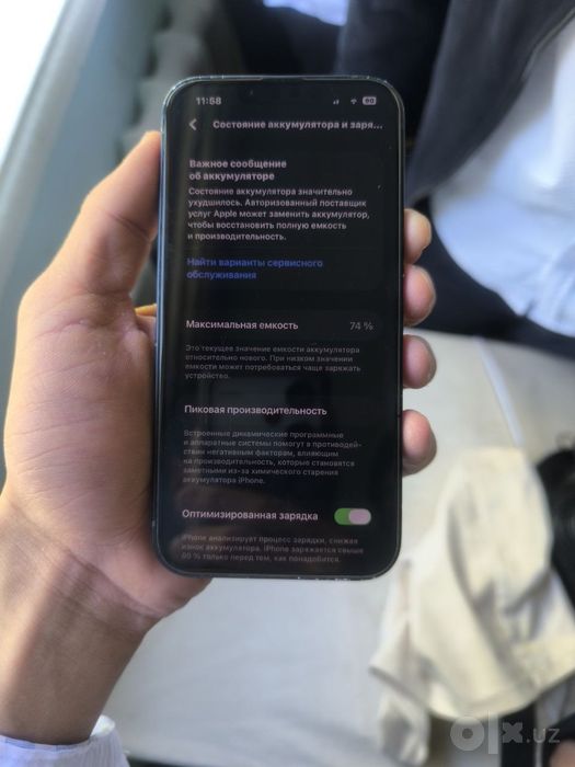 Iphone 13.