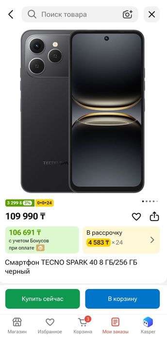 Телефон Tecno Spark 40