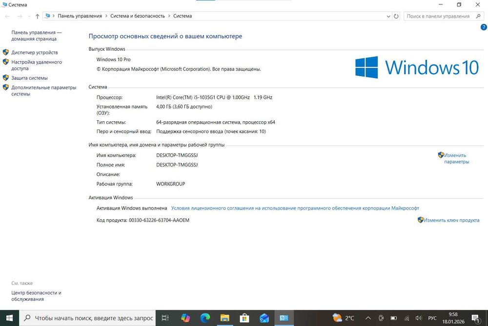 Microsoft Surface Laptop Go