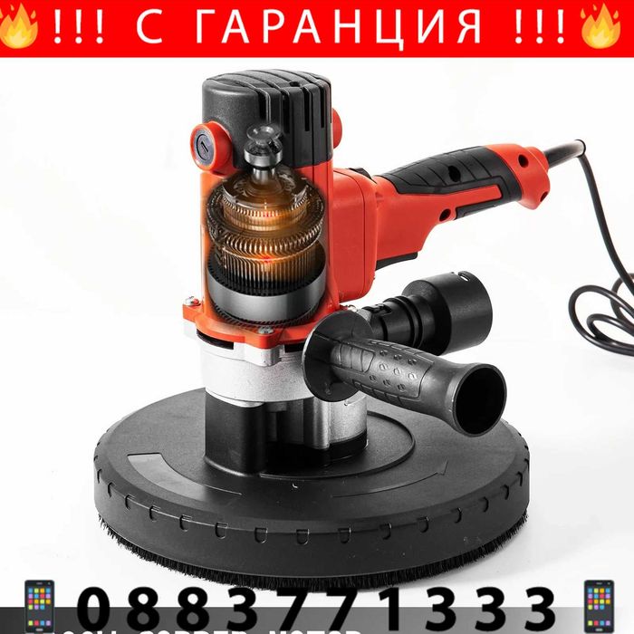 НЕМСКА Електрическа шлайфмашина за гипсокартон + ЛЕД ФЕНЕР