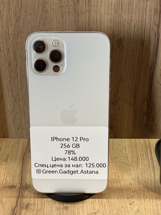 Iphone 12 Pro 256 Gb 78%