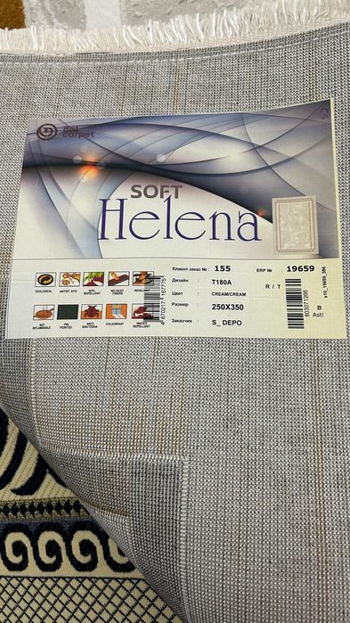 Жаңа кілем Helena