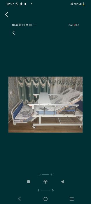 Медицинский кровать