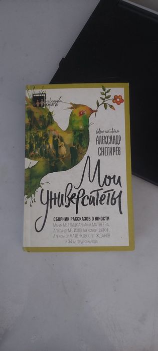 Книги 500тг за шт