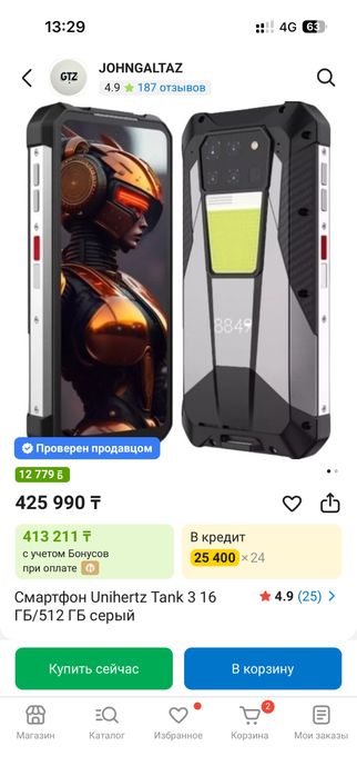 НОВЫЙ Unihertz tank 3