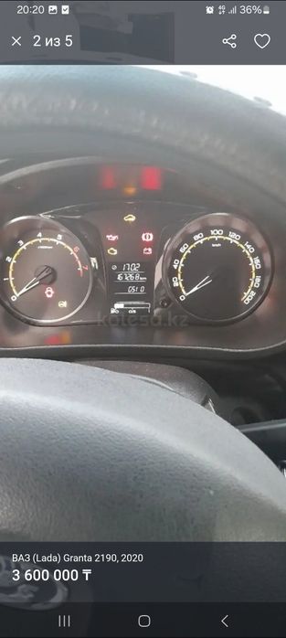 Лада гранта сатылады 3млн