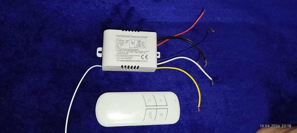 пульт управление 3 линиями