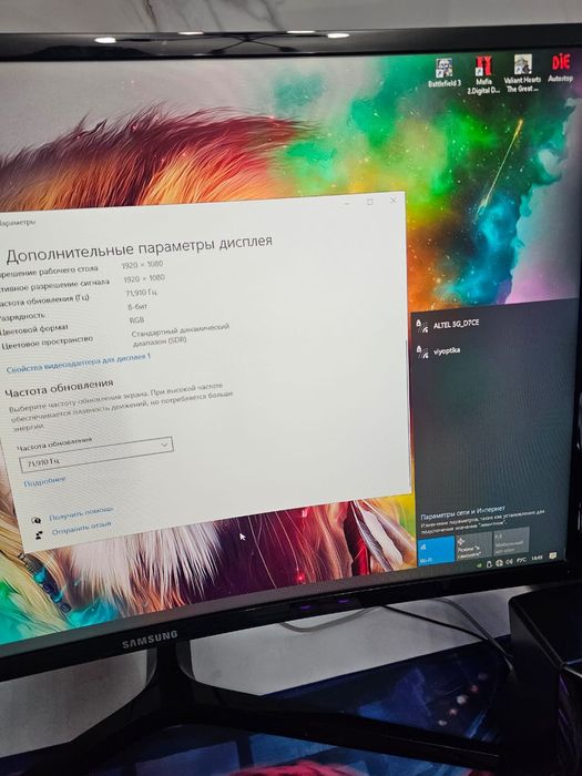 Компьютер полный комплект