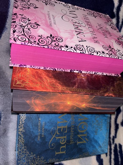 Продам книги Анны Джейн подарочное издание
