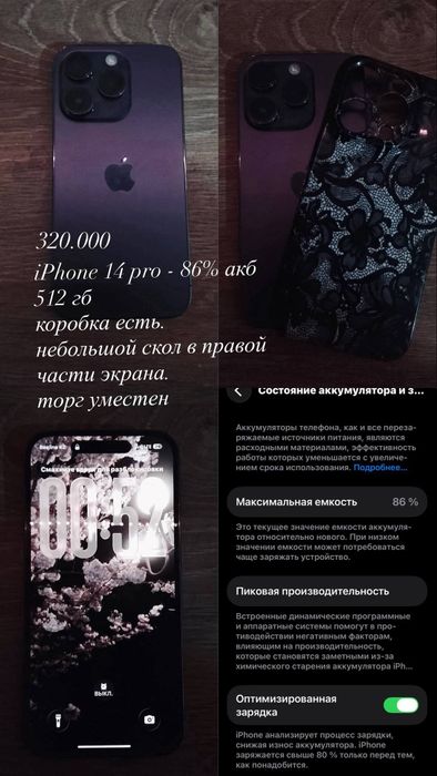 iphone 14 proооо