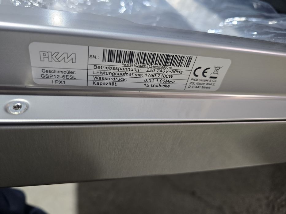 Нова свободностояща съдомиялна PKM инокс