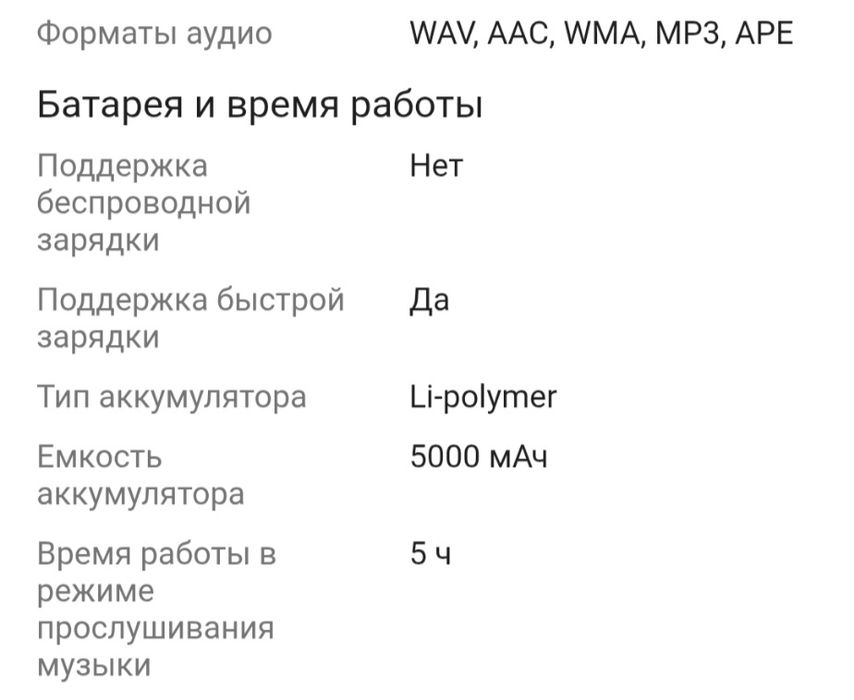 Продам OPPO A78 5G.