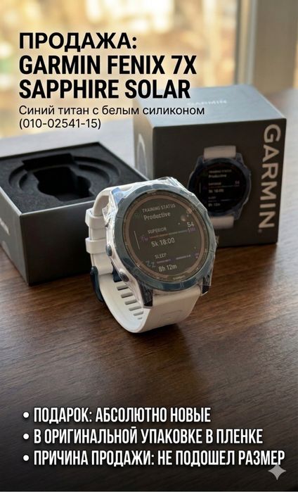 Смарт часы Garmin 7x