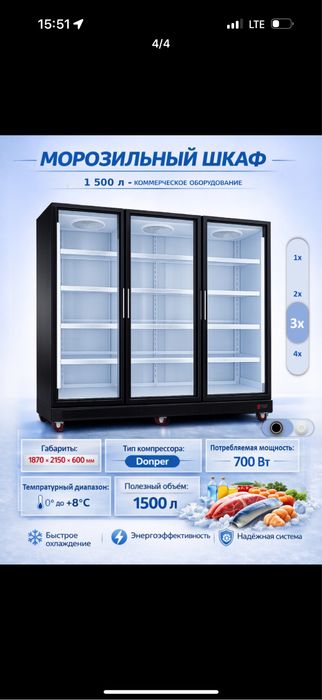 Vitrina haladilniklar