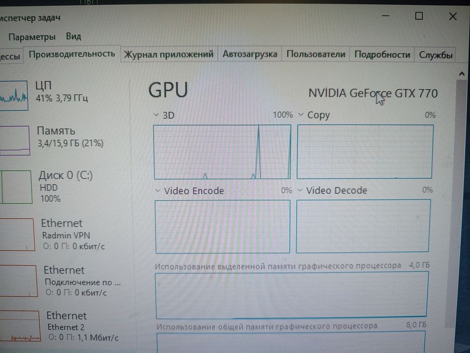 Продаю игровой компьютер