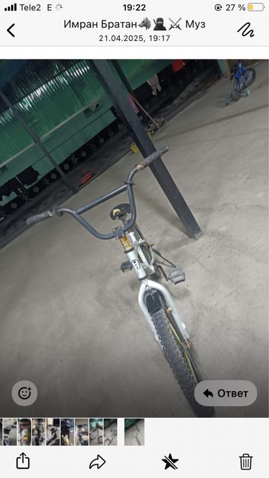 Продам велик барс