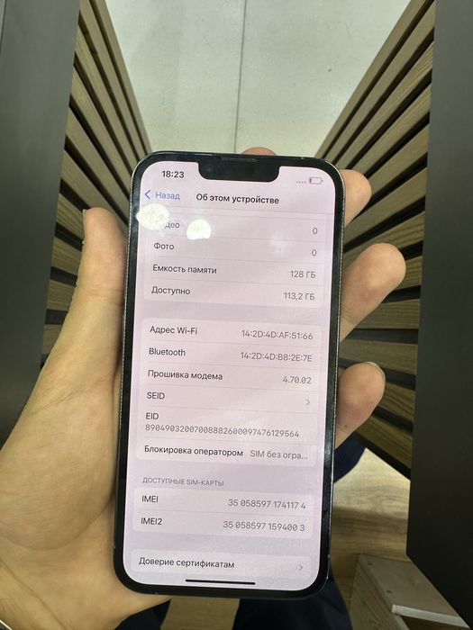 Iphone 13 Pro Blue