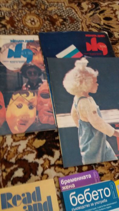 списания,книги и речници всички за 20лв