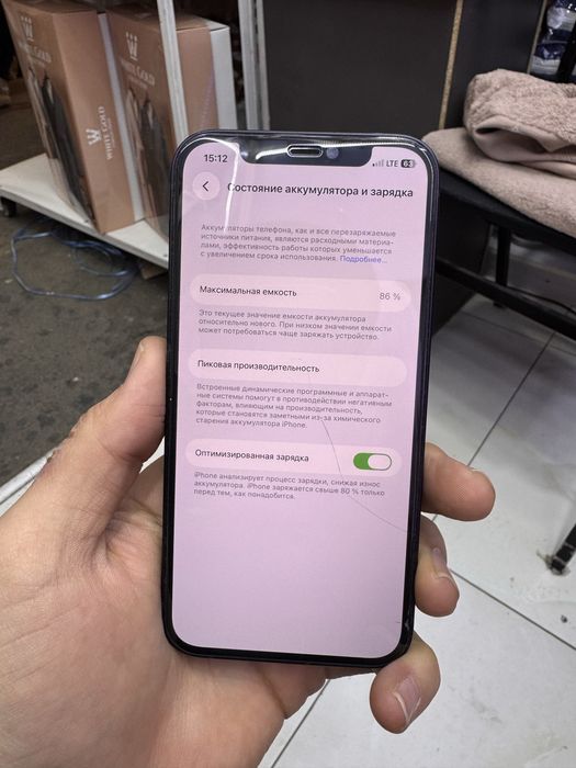 iphone 12 ideal srochna