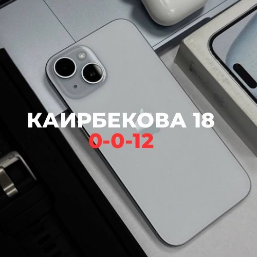 Iphone 15 (128gb) | BaiTime