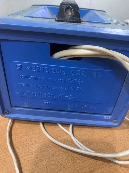 Зарядное Устройство