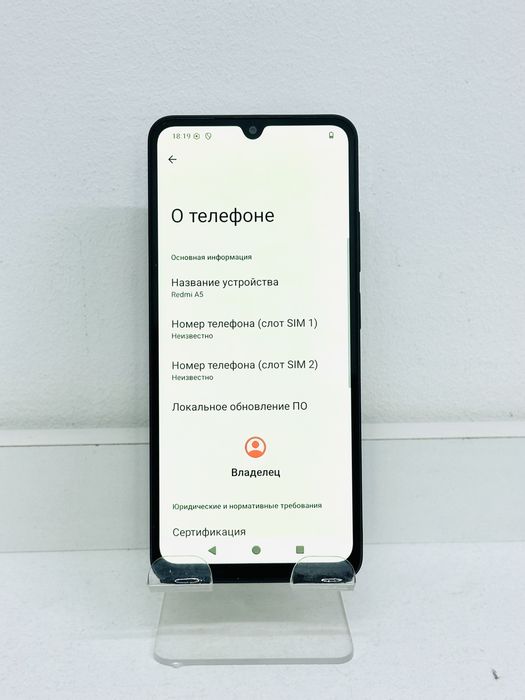 Xiaomi Redmi A5 128GB