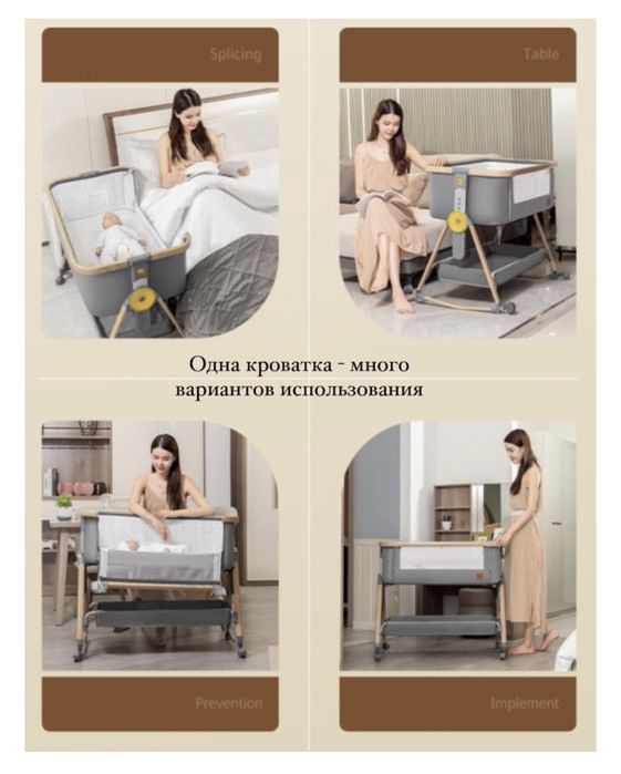 детская кровать