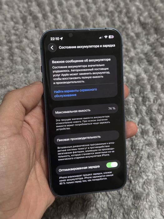 Iphone 13 128 GB