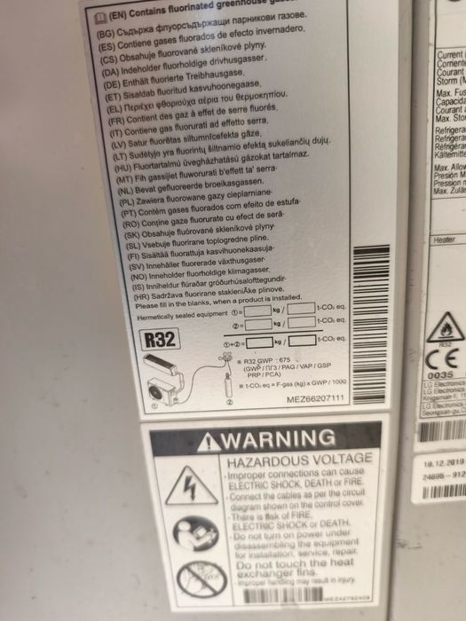 Термопомпа моноблок LG HM121M.U33