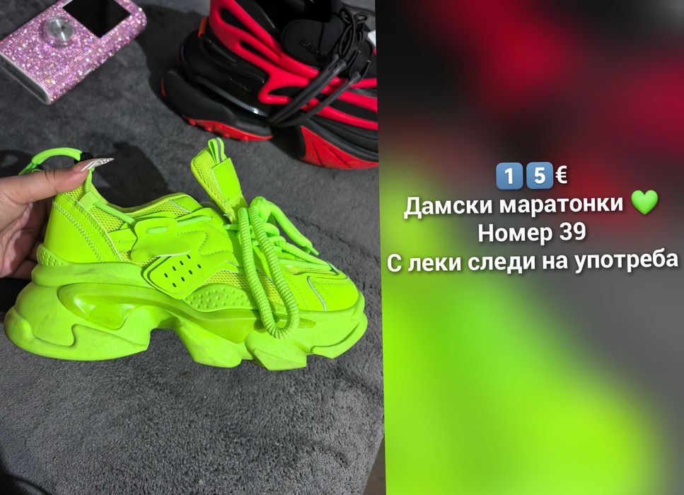 Дамски неонови маратонки