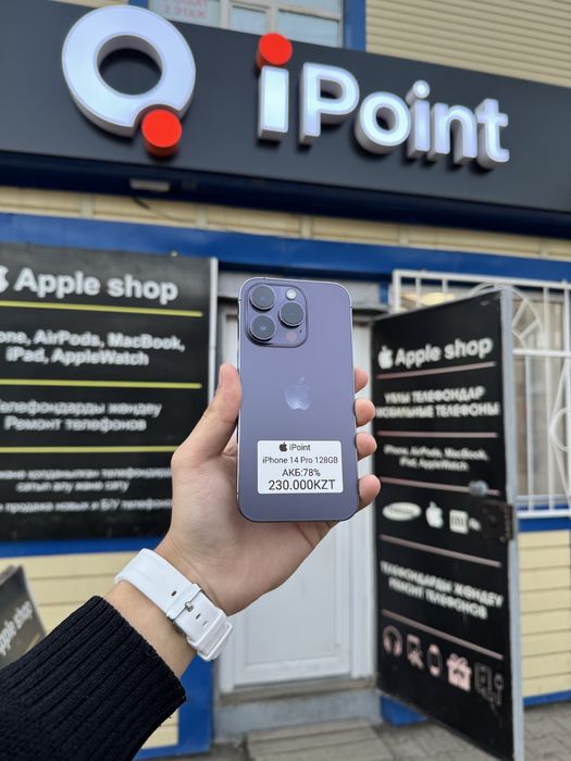 IPHONE 14 PRO | 128GB | 78%