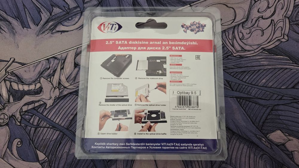 Адаптер для диска 2.5" SATA