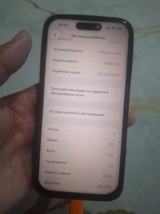 Айфон14про обмен предлагаем?