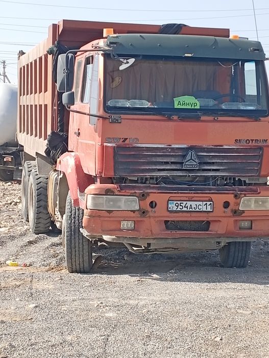 Продается Хова Синатрук