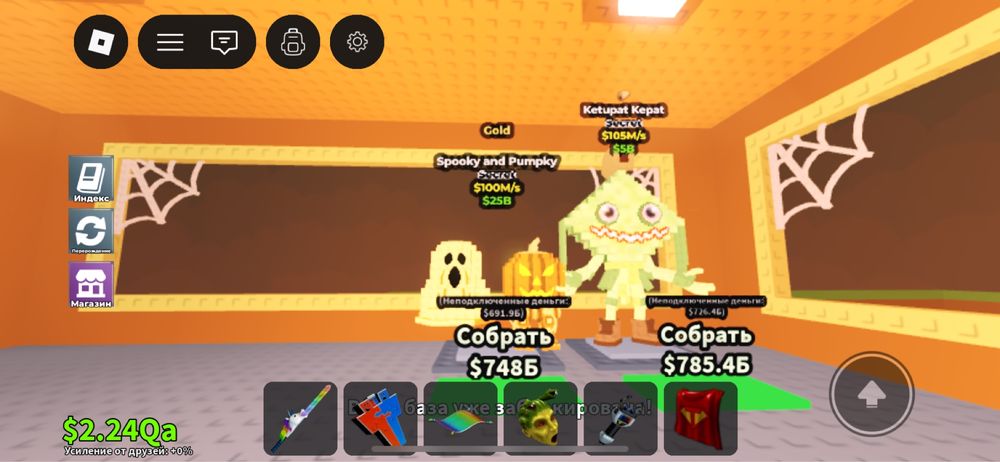 Брайнроты в Укради брайнрот