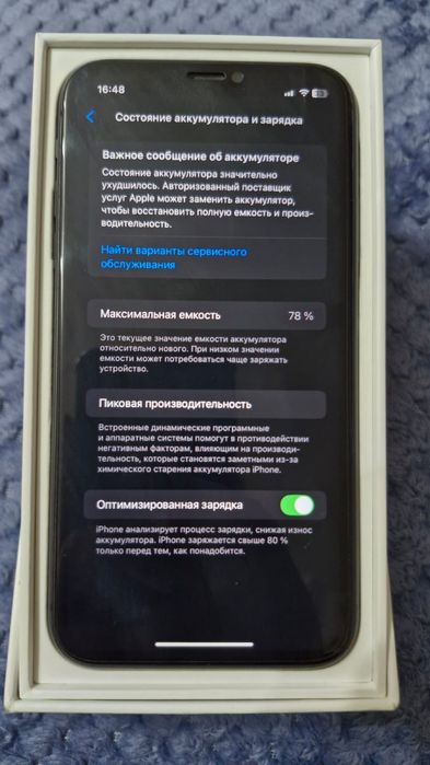 Iphone 11 black.