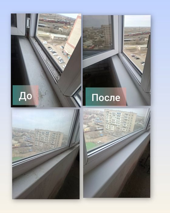 Клининг/уборка квартир