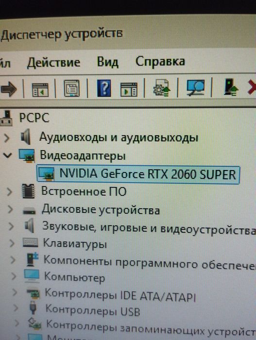 RTX 2060 super 8GB Colorful
