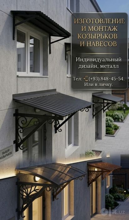 Интерьер  в стиле Loft.
