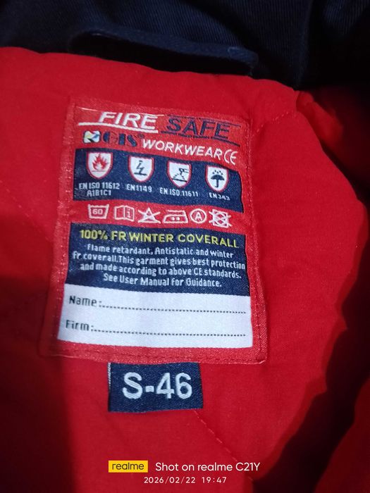 Спецодежда новая