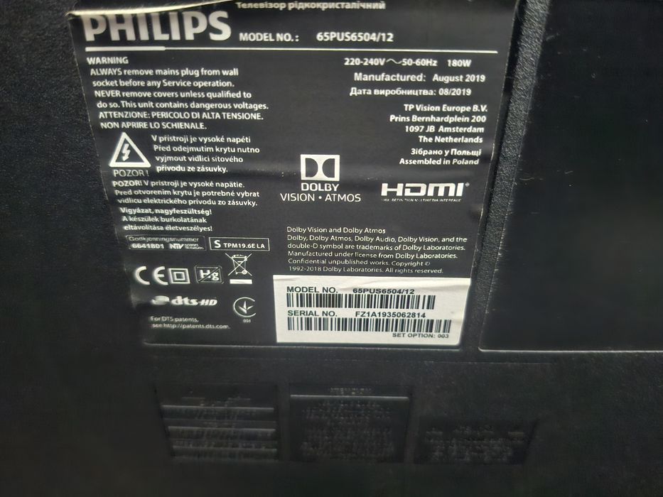 Vand TV Phililps diagonala 164
