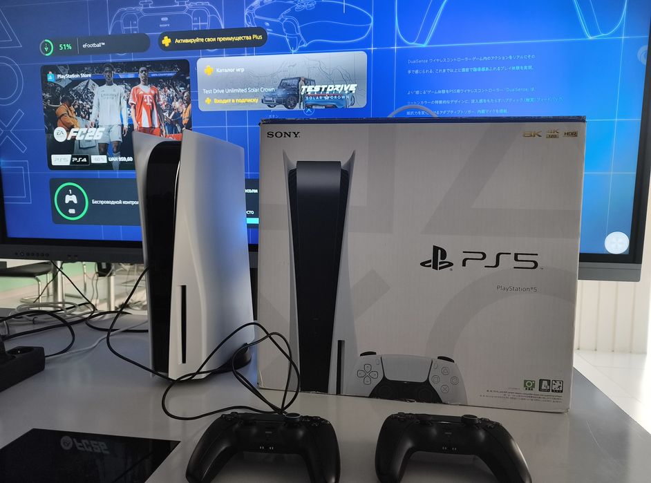 PlayStation 5 Fat Diskavodlik