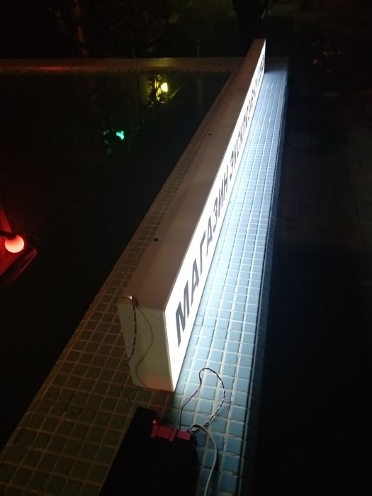 Вывеска для магазина